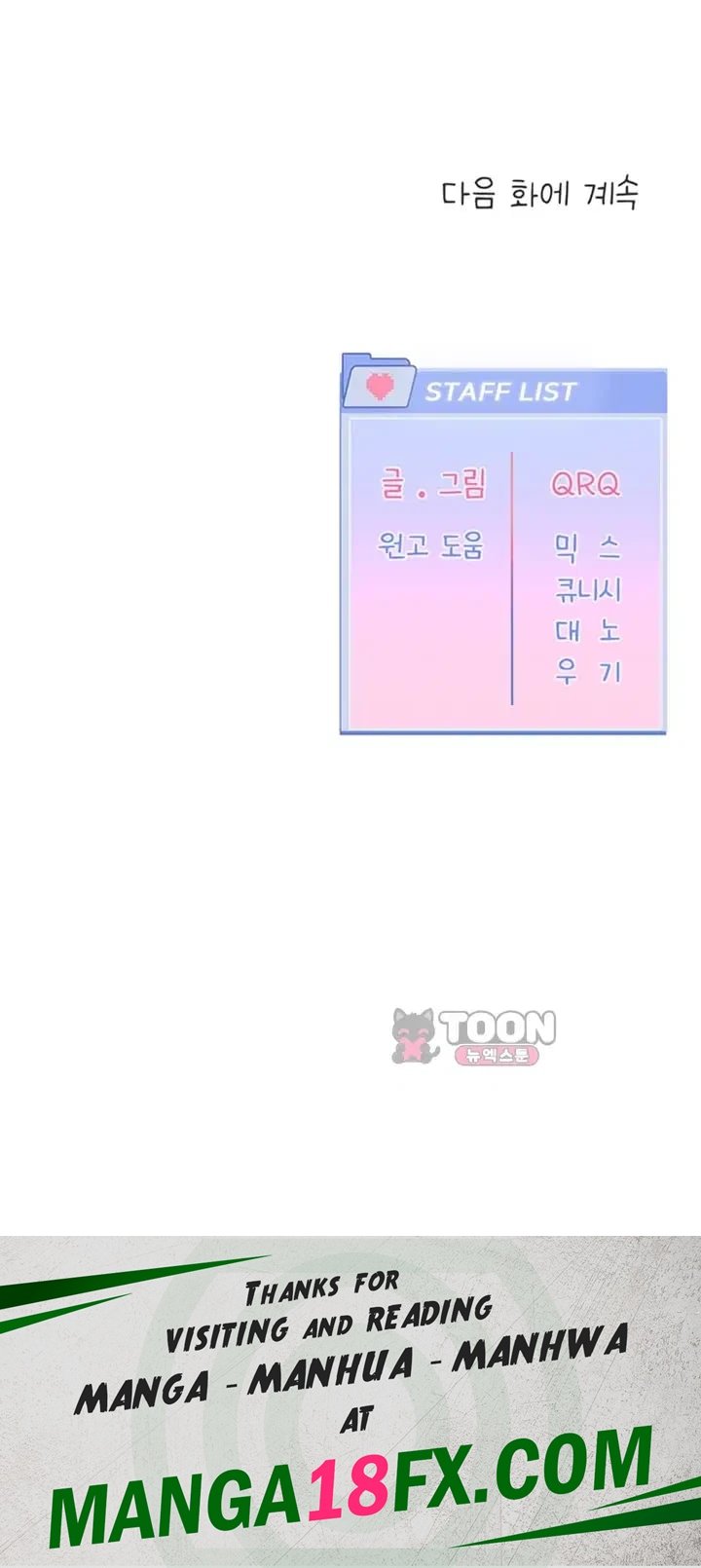 Love Quest Raw 48