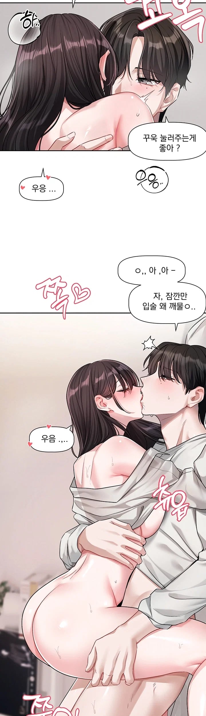 Love Quest Raw 8