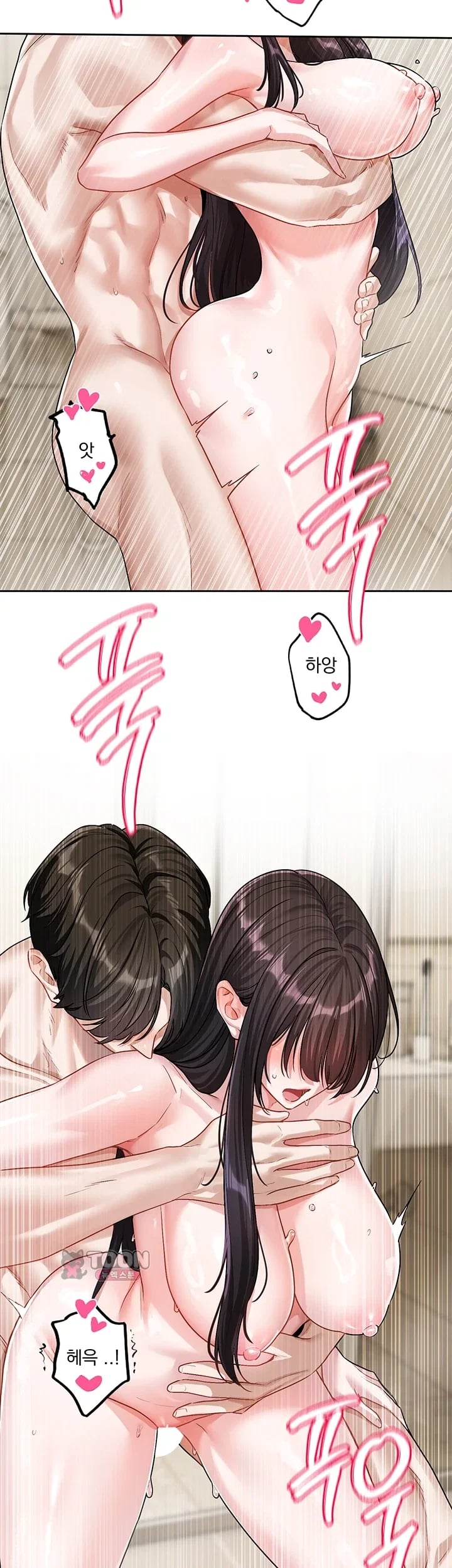 Love Quest Raw 18