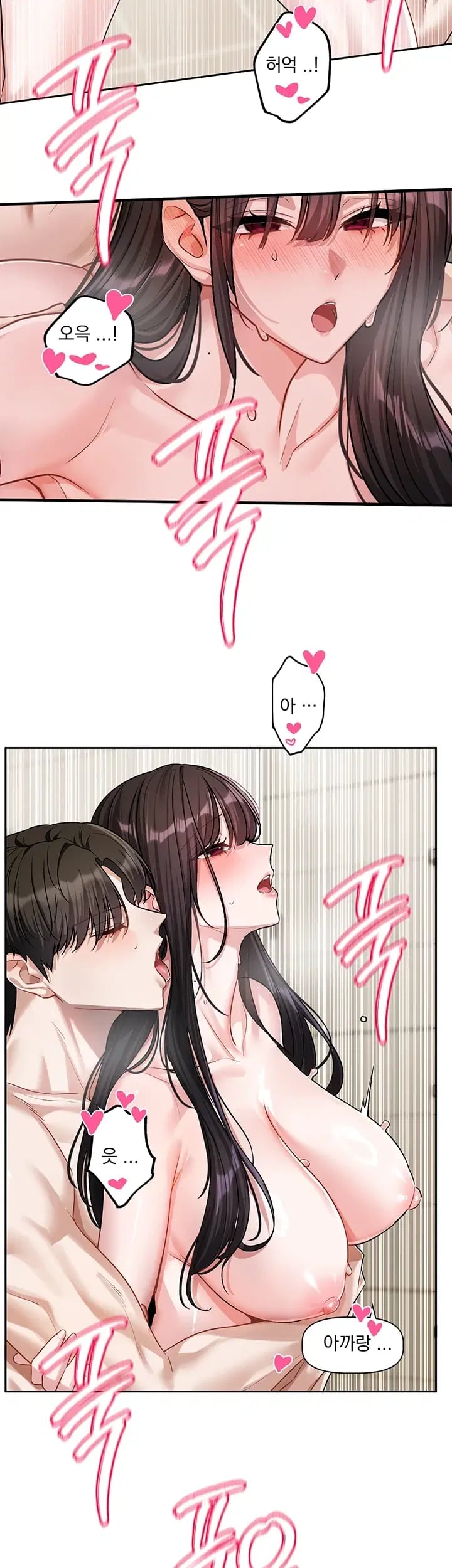 Love Quest Raw 19
