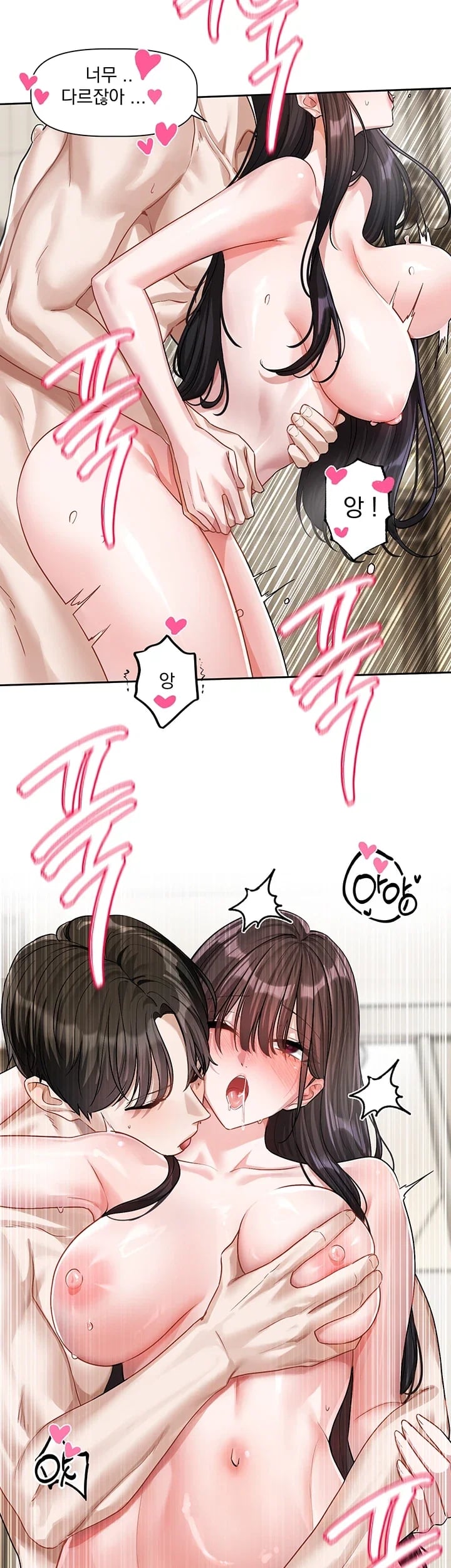 Love Quest Raw 20