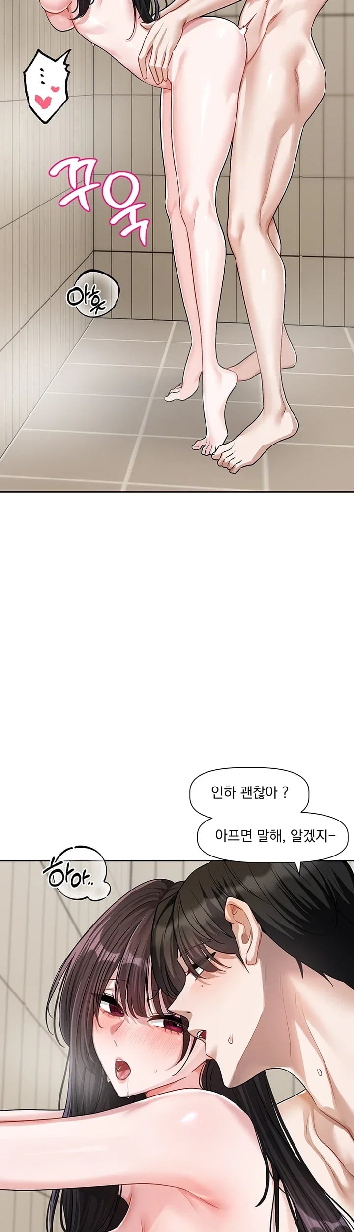 Love Quest Raw 3