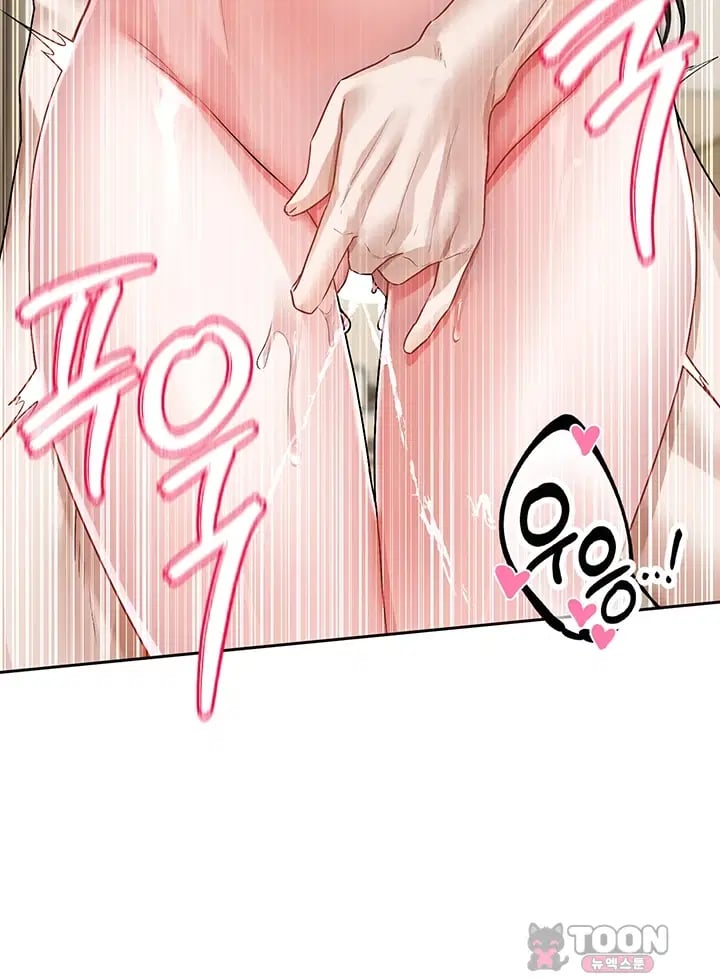 Love Quest Raw 21