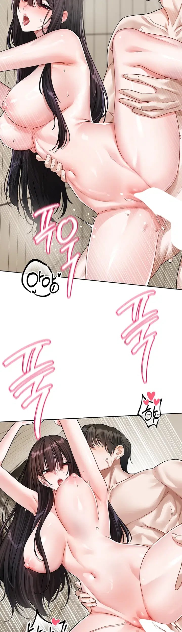 Love Quest Raw 23