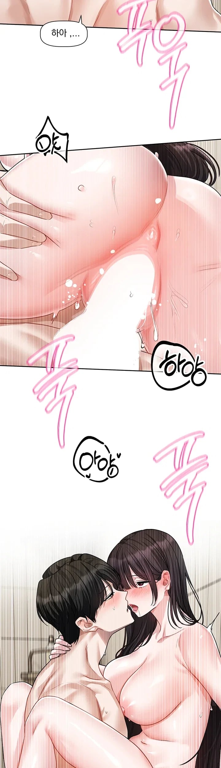 Love Quest Raw 36