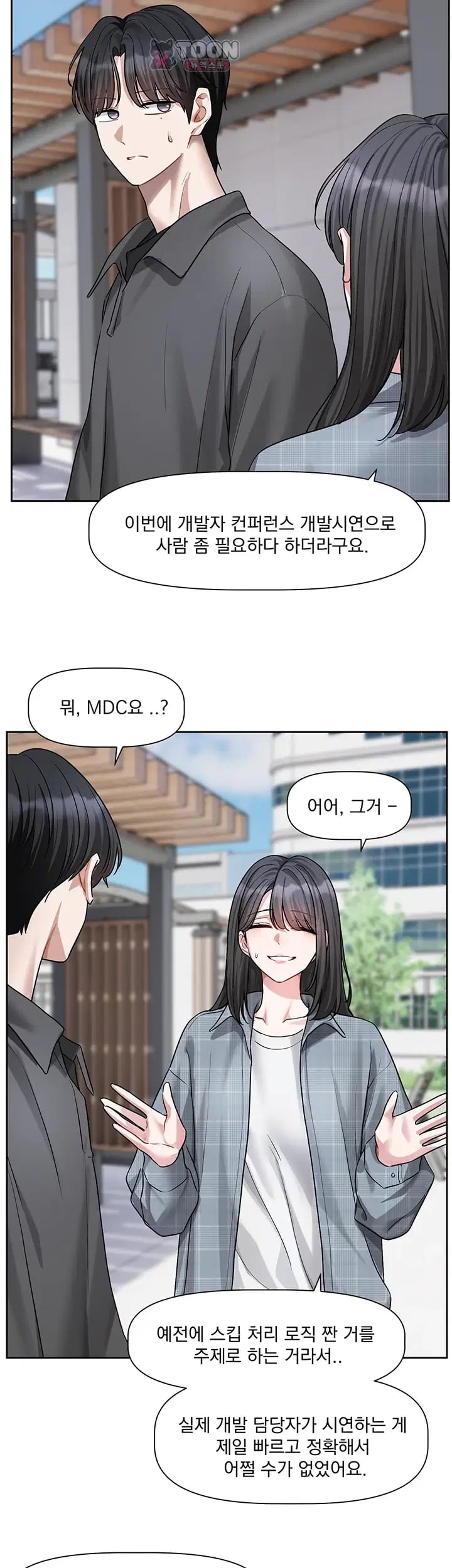 Love Quest Raw 14