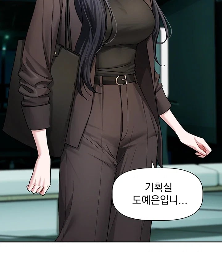 Love Quest Raw 20