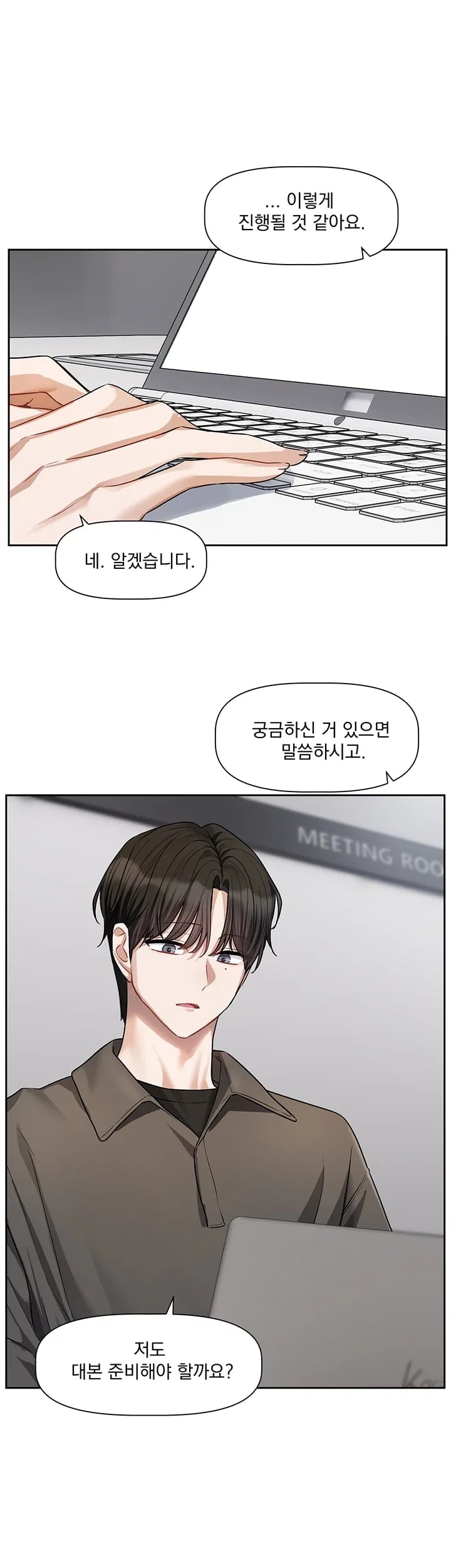 Love Quest Raw 24
