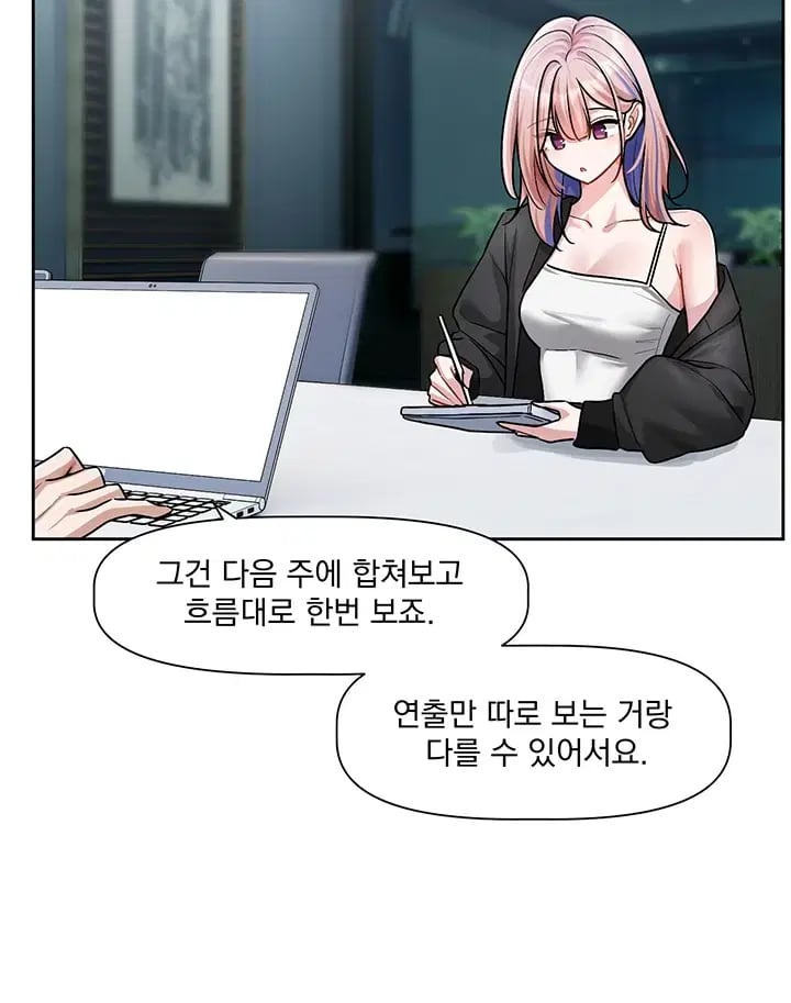 Love Quest Raw 4