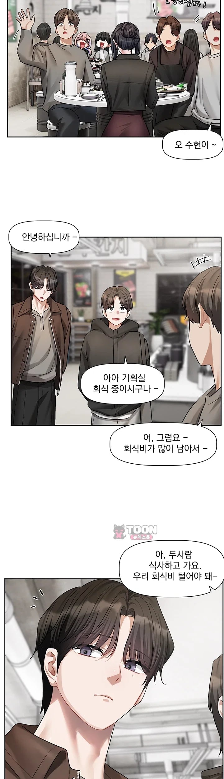 Love Quest Raw 31
