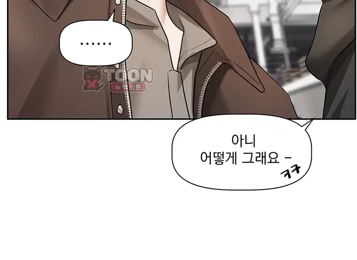 Love Quest Raw 32