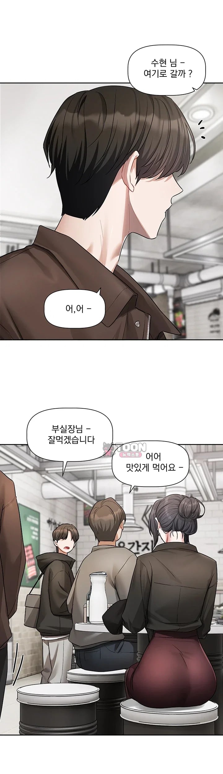 Love Quest Raw 35