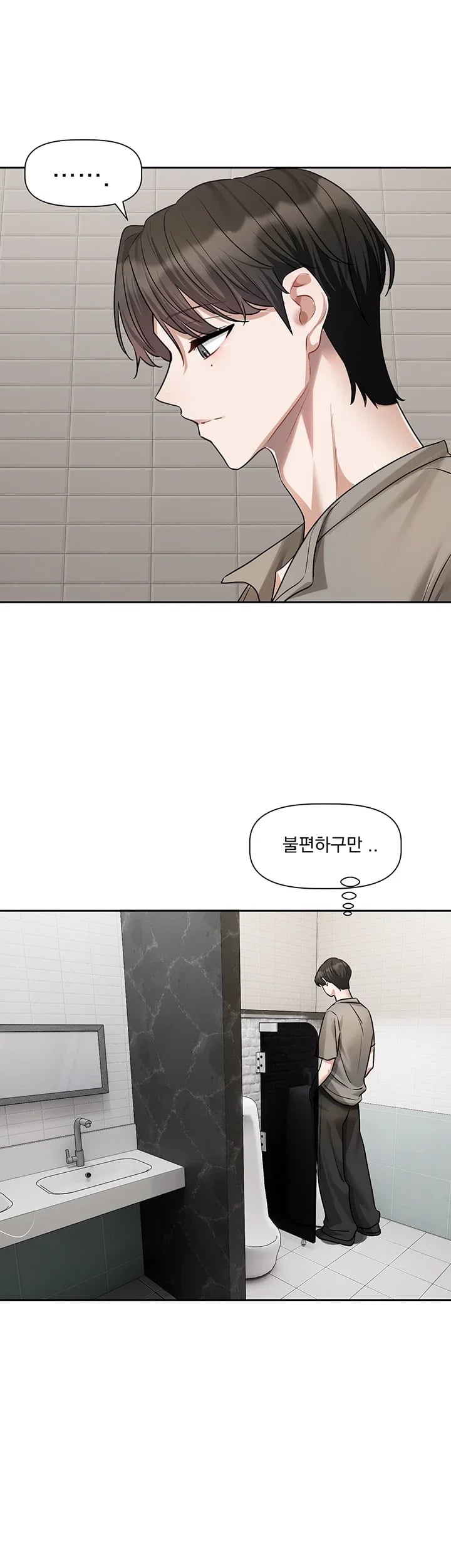 Love Quest Raw 38