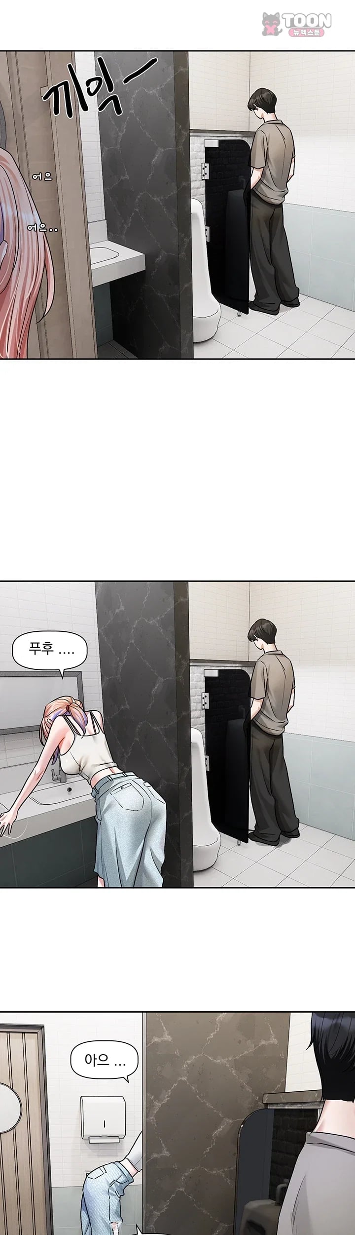 Love Quest Raw 39