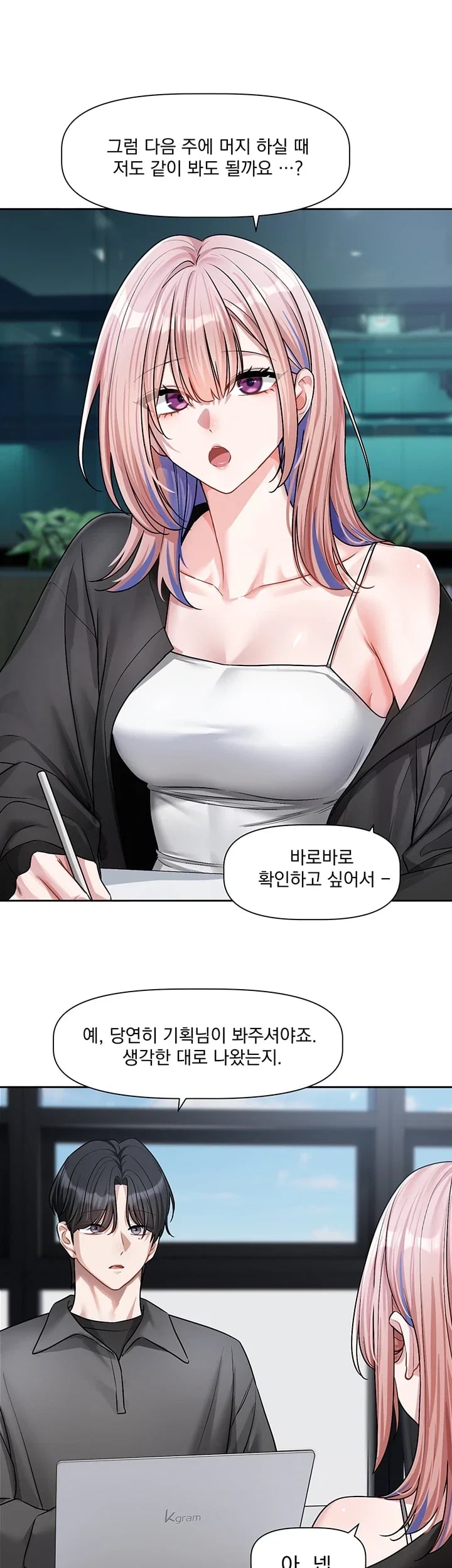 Love Quest Raw 5