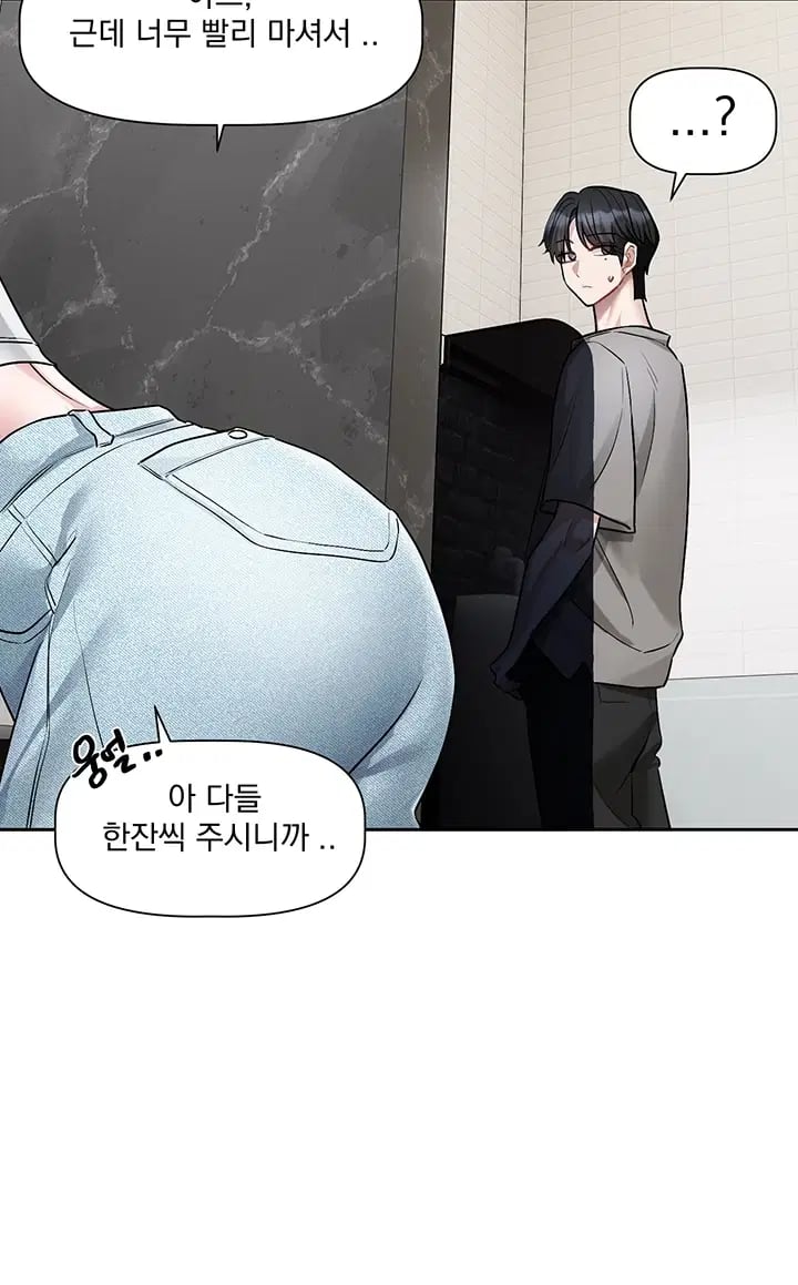 Love Quest Raw 41
