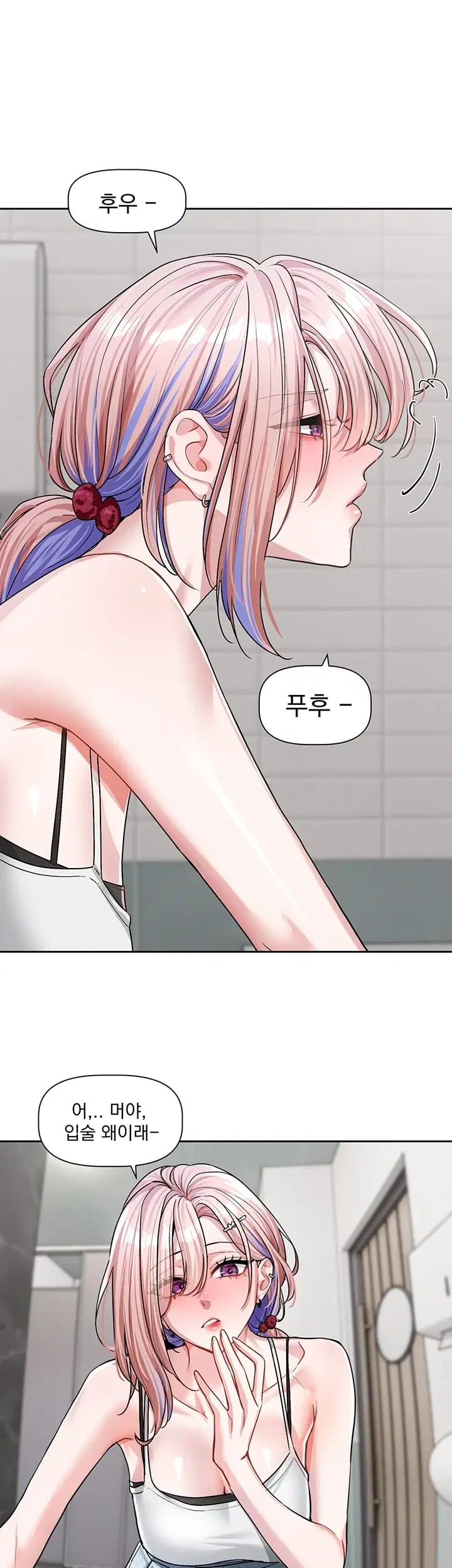Love Quest Raw 42