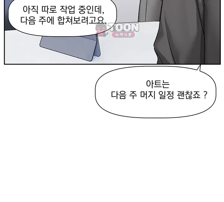 Love Quest Raw 8