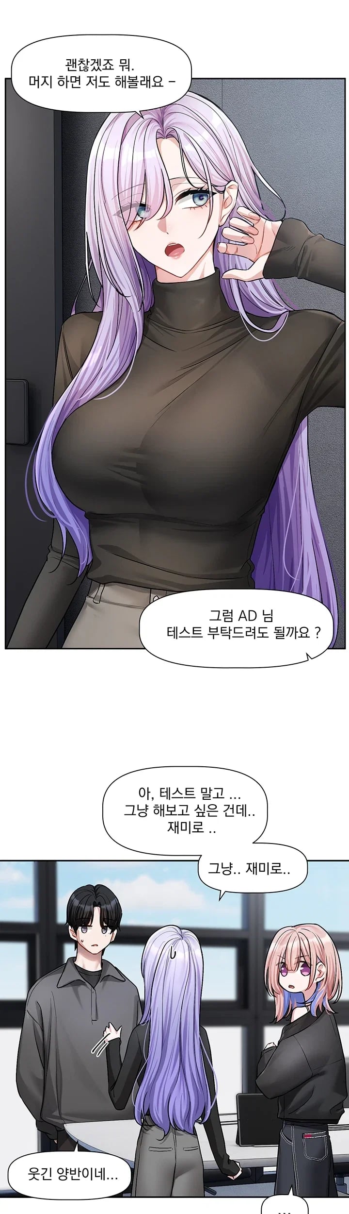 Love Quest Raw 9