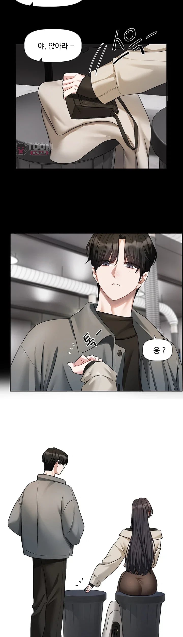 Love Quest Raw Chapter 39 - Page 35