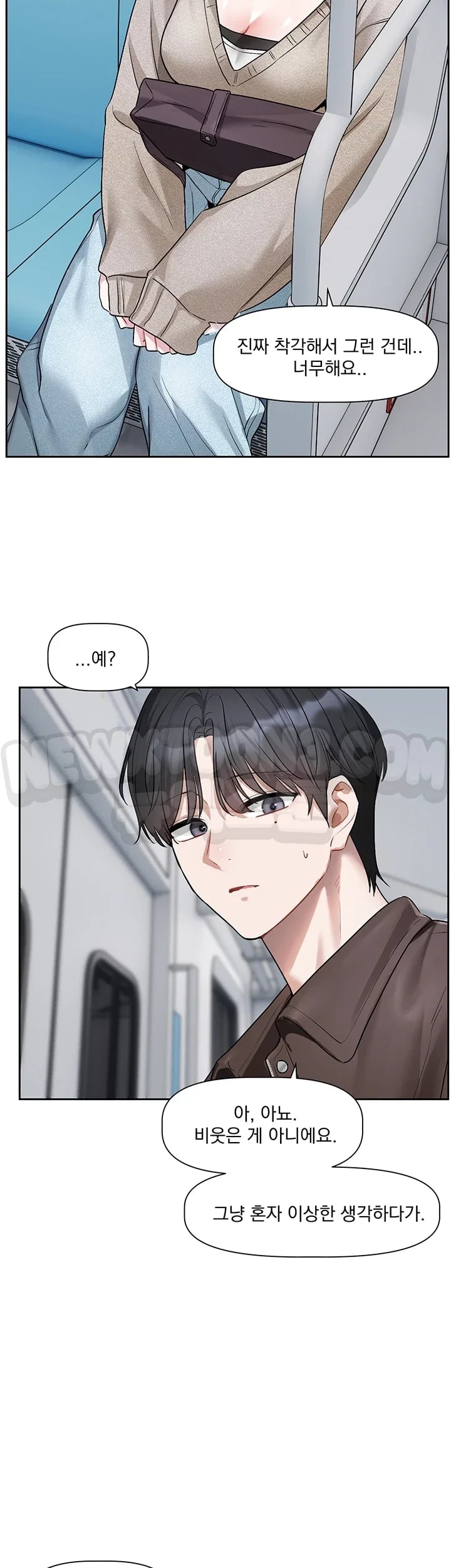 Love Quest Raw Chapter 39 - Page 39