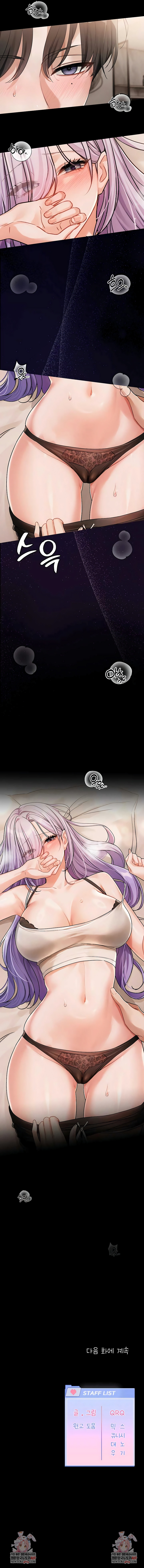 Love Quest Raw 11