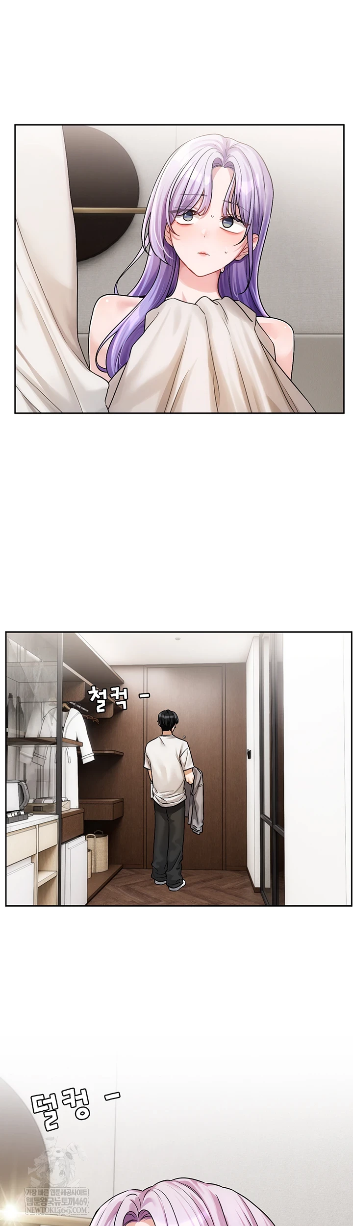 Love Quest Raw 13