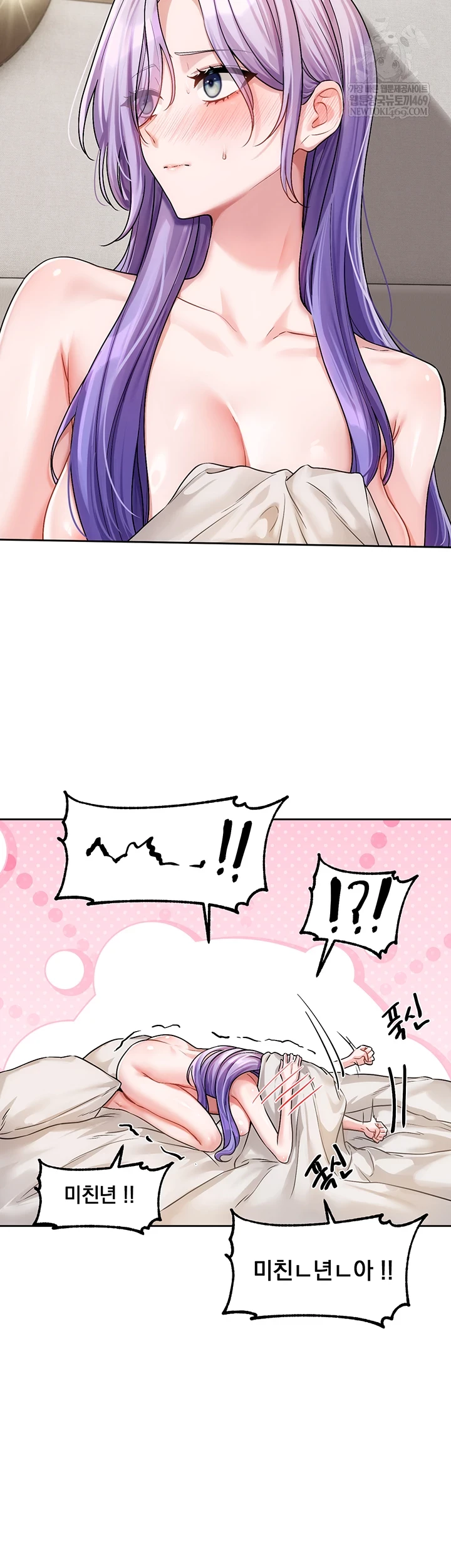 Love Quest Raw 14