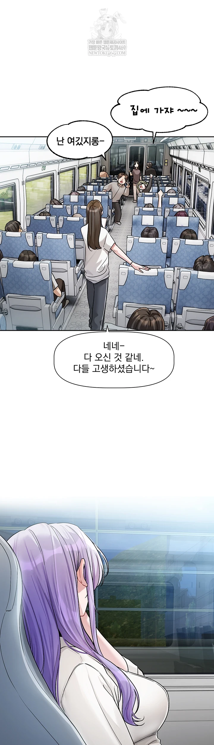 Love Quest Raw 17