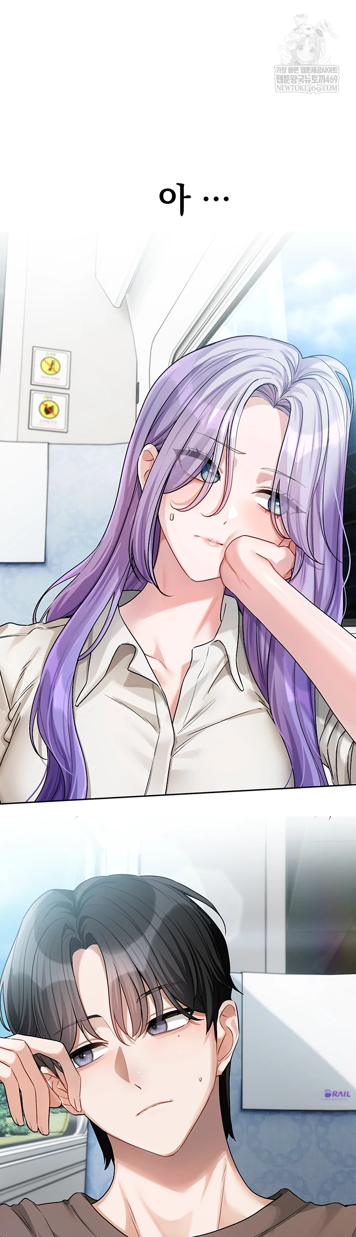 Love Quest Raw 20