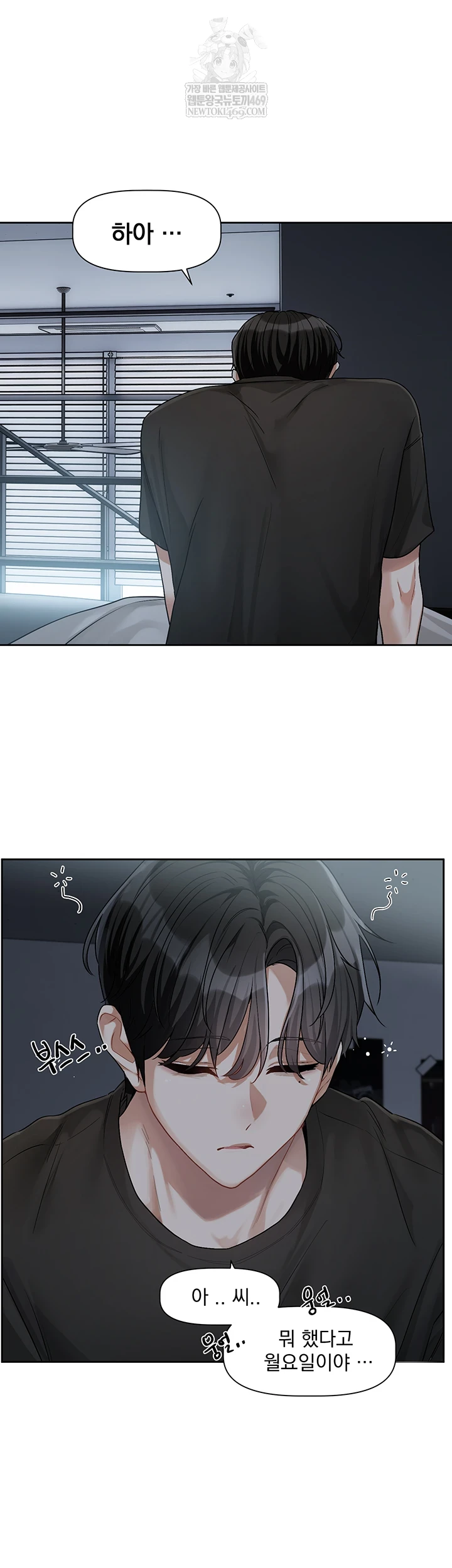 Love Quest Raw 24