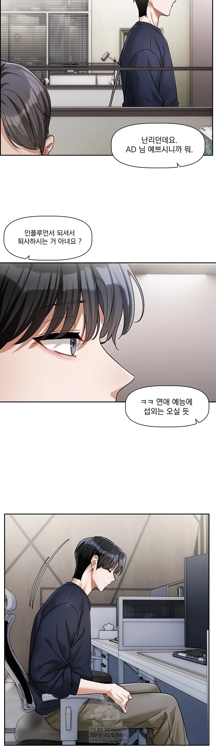 Love Quest Raw 26
