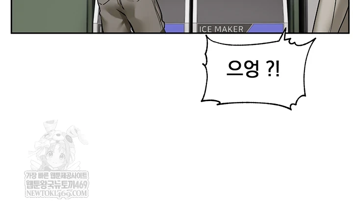 Love Quest Raw 36