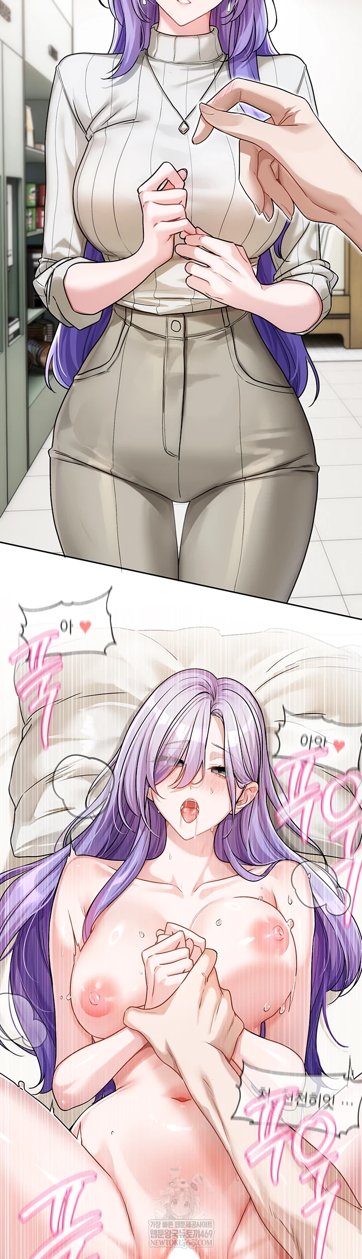 Love Quest Raw 41