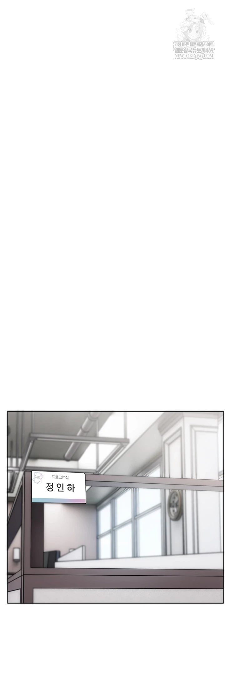 Love Quest Raw 47