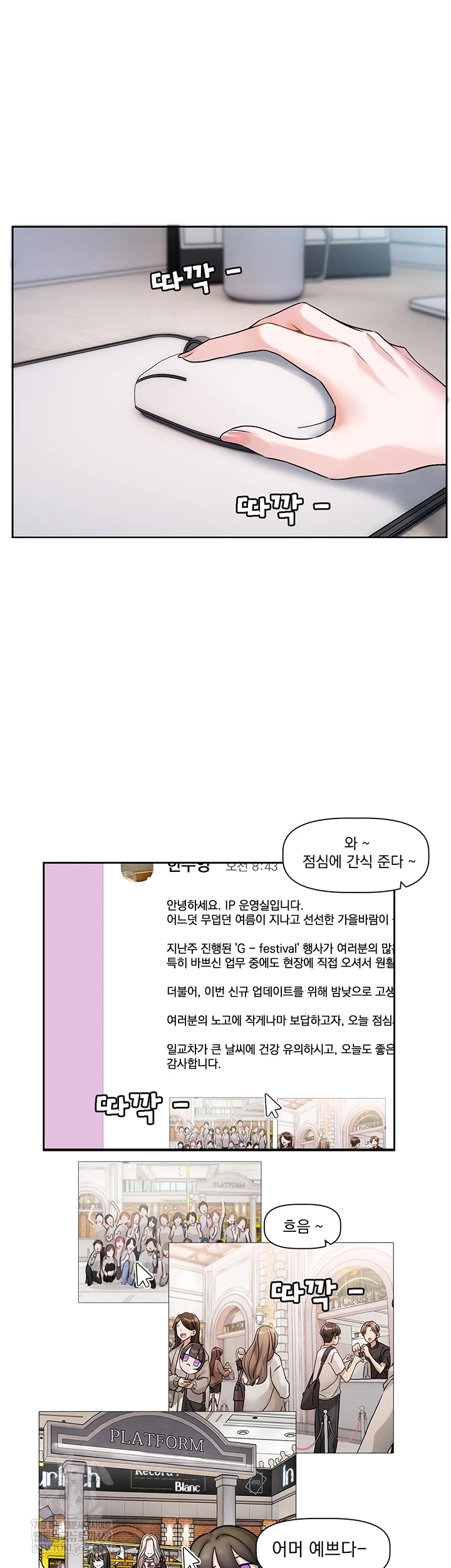 Love Quest Raw 48