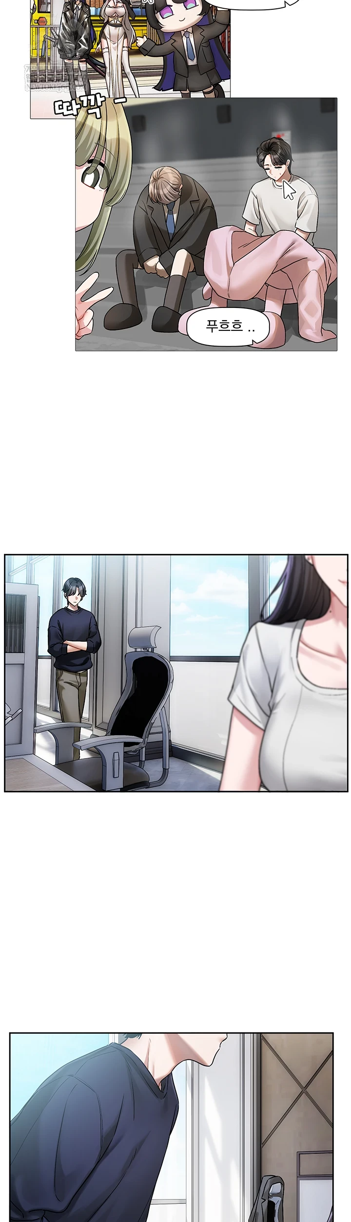 Love Quest Raw 49