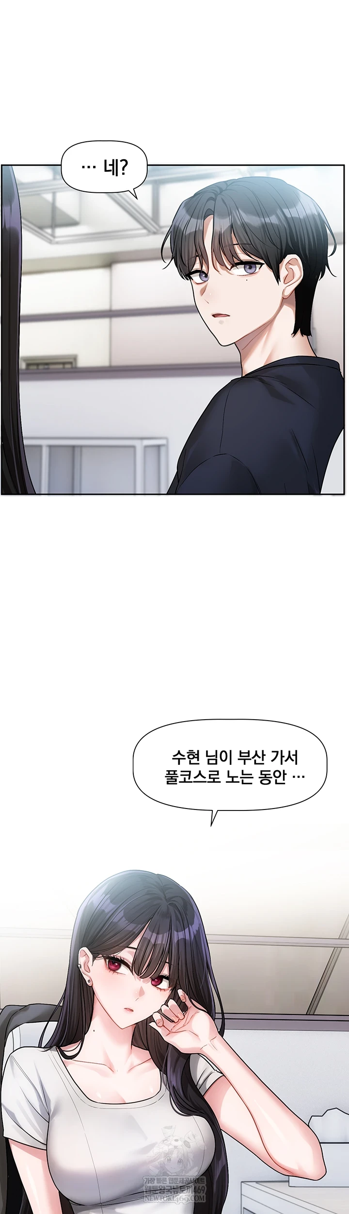 Love Quest Raw 56