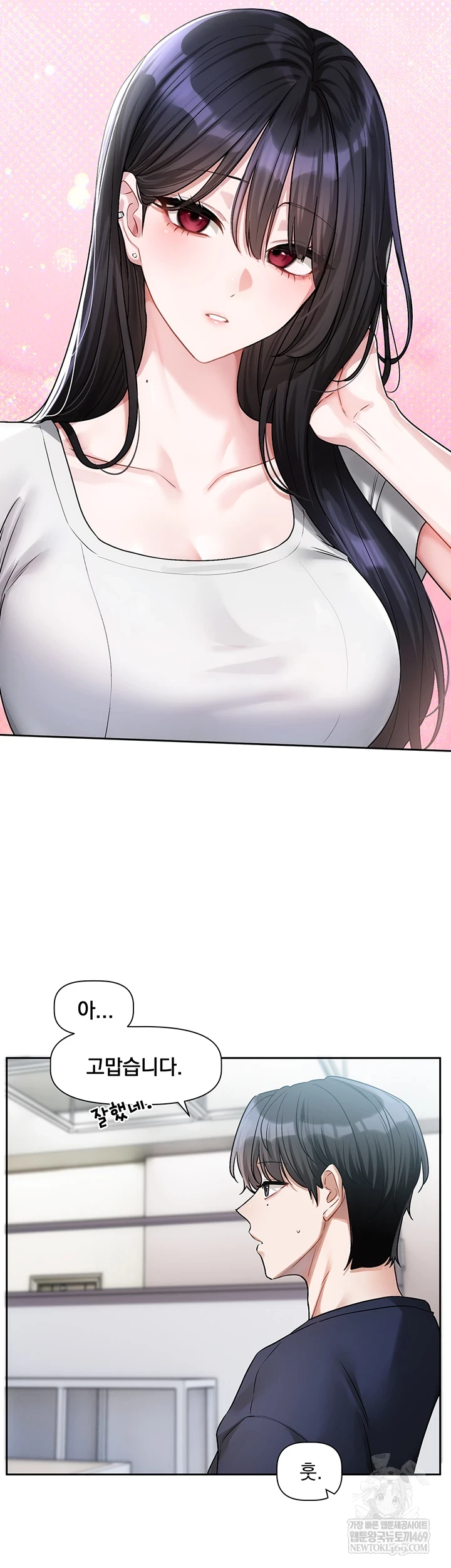 Love Quest Raw 58