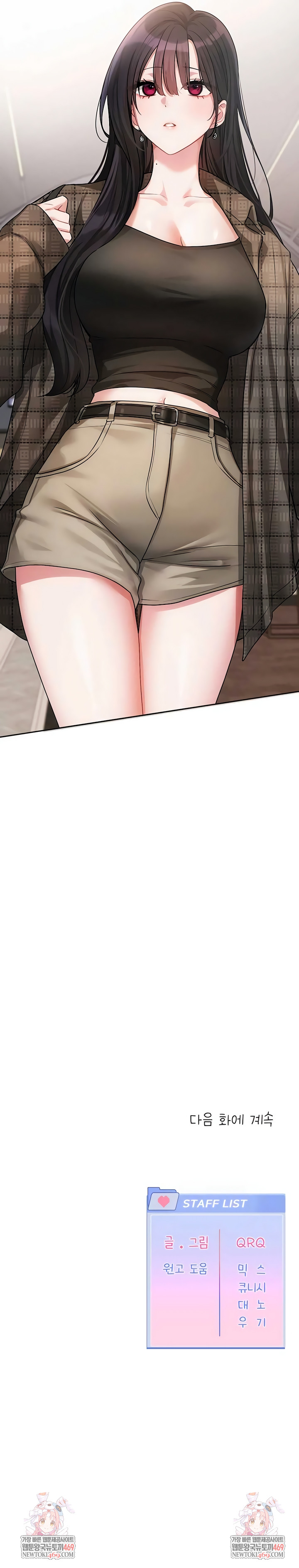 Love Quest Raw 7