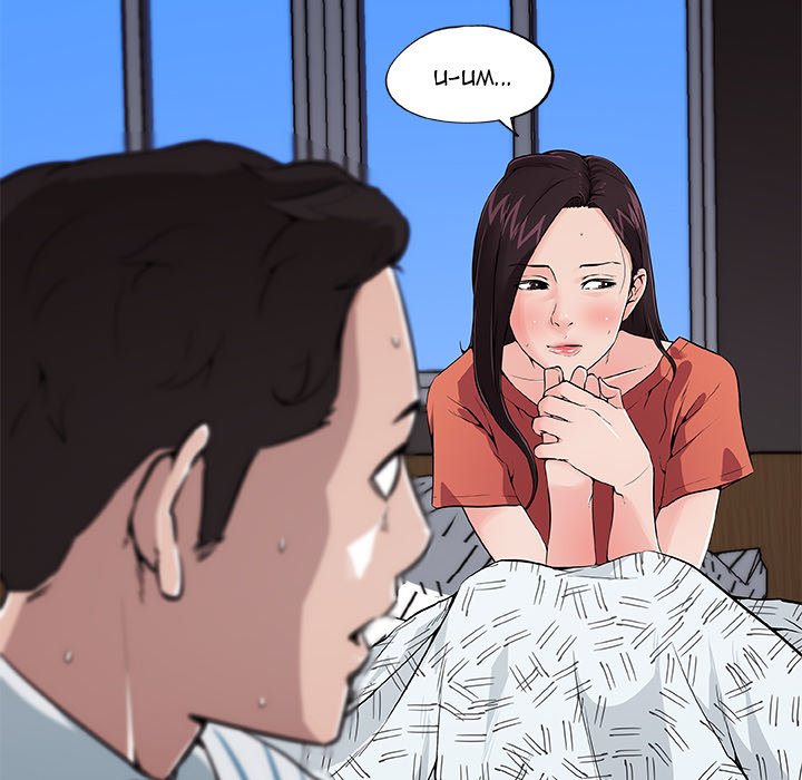 Love Recipe 41