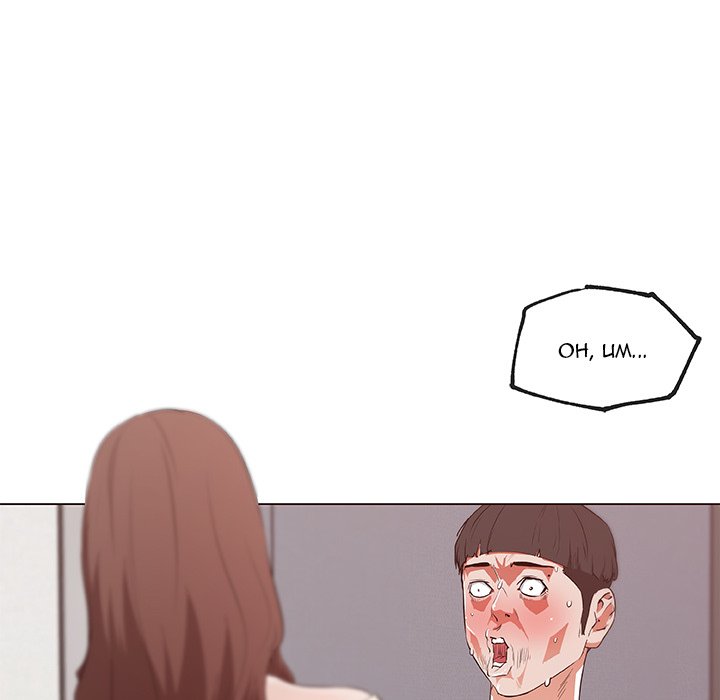 Love Recipe 13