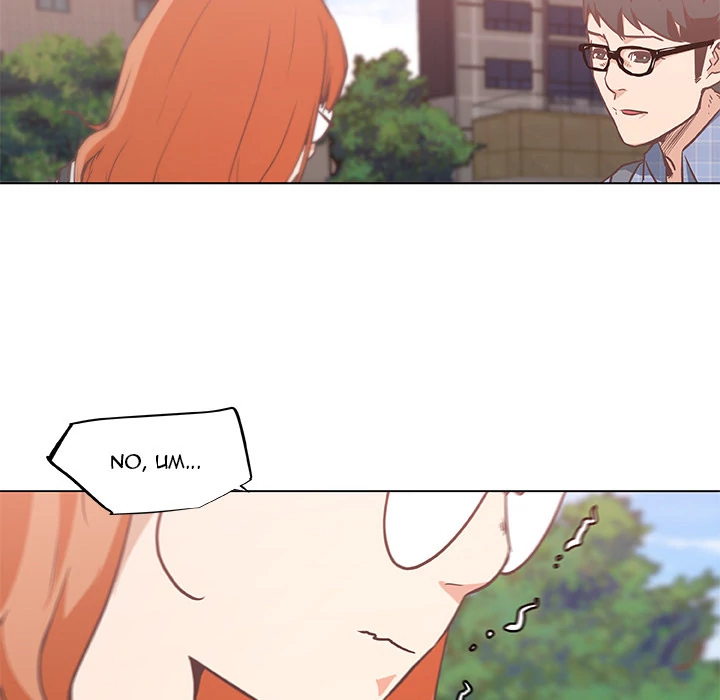 Love Recipe 82