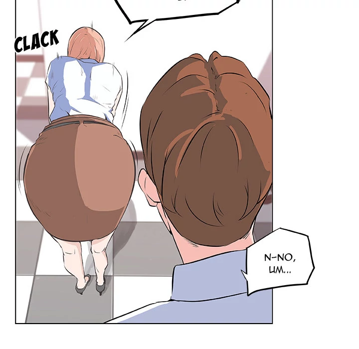 Love Recipe 58