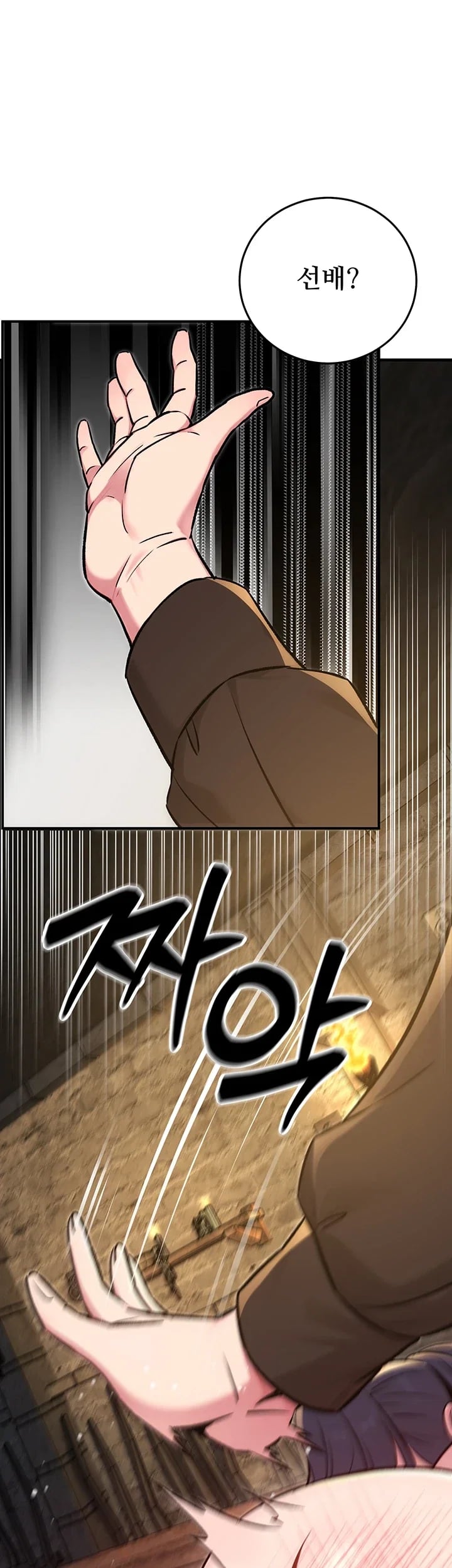 Love & Risk Raw 20