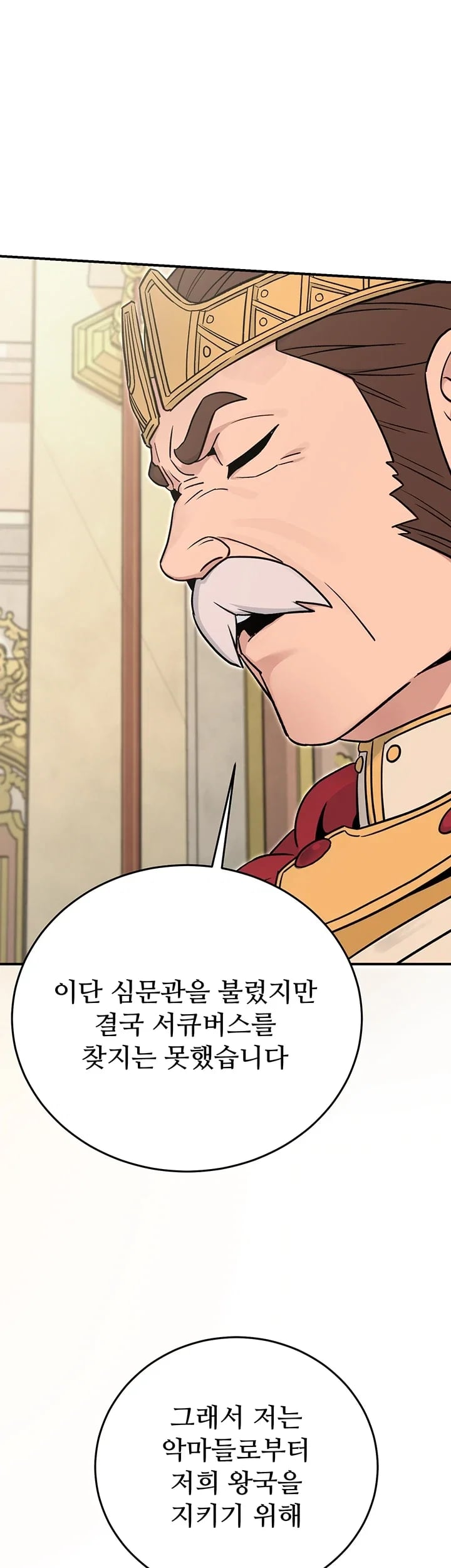 Love & Risk Raw Chapter 15 - Page 12