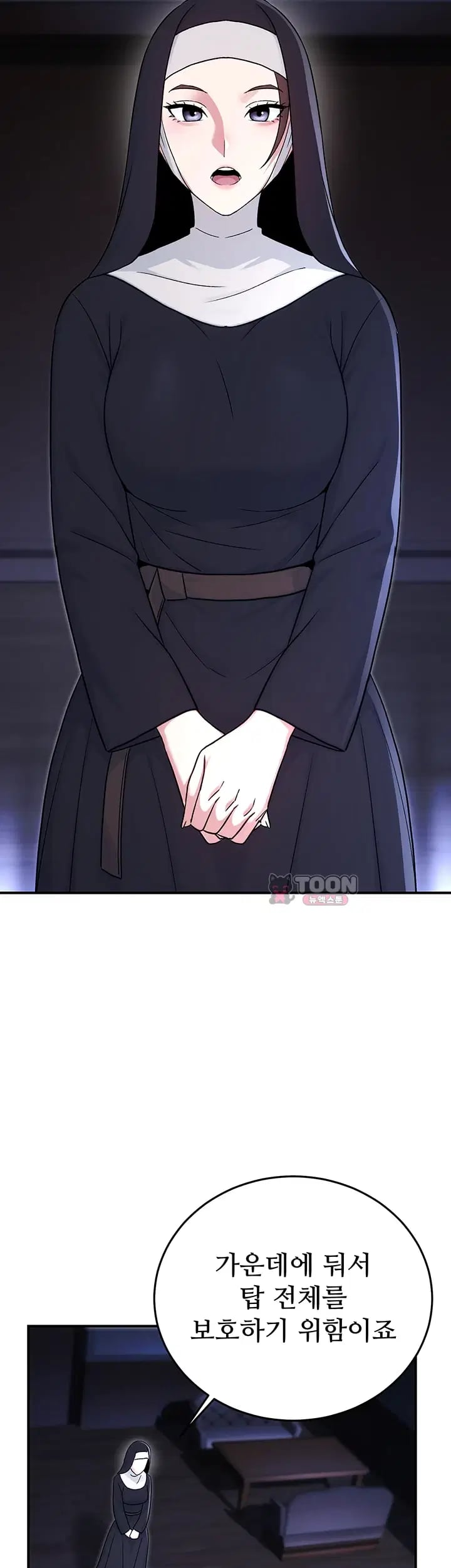 Love & Risk Raw Chapter 15 - Page 48