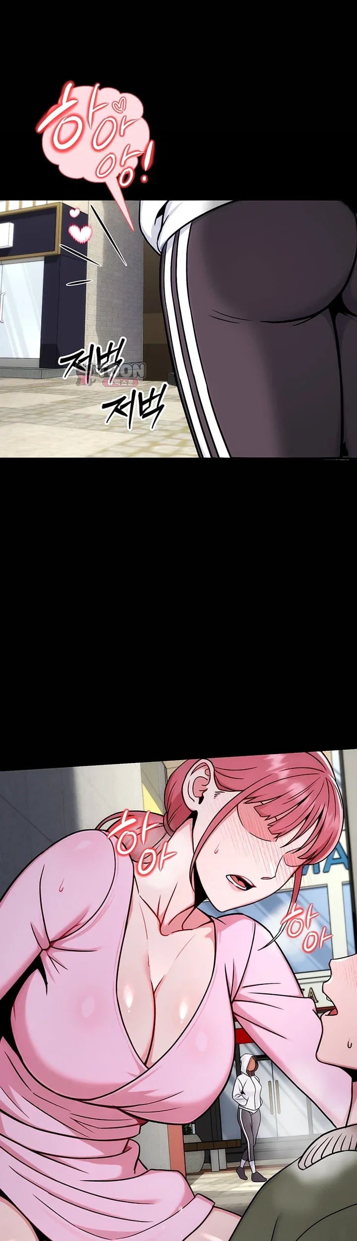 Love & Risk Raw Chapter 16 - Page 16