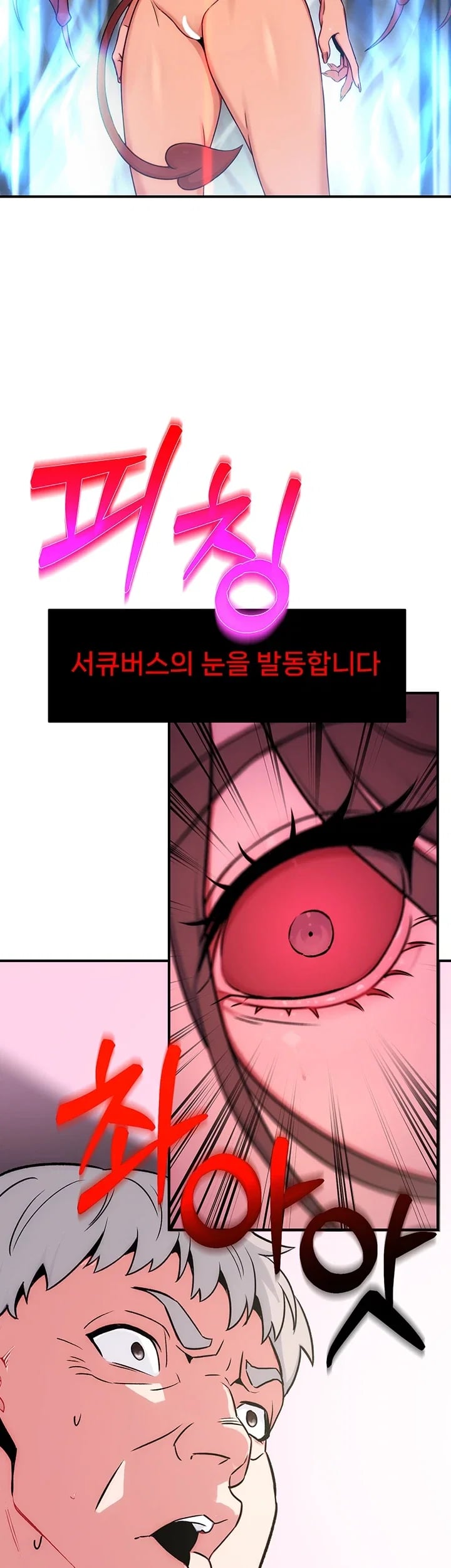 Love & Risk Raw Chapter 16 - Page 52