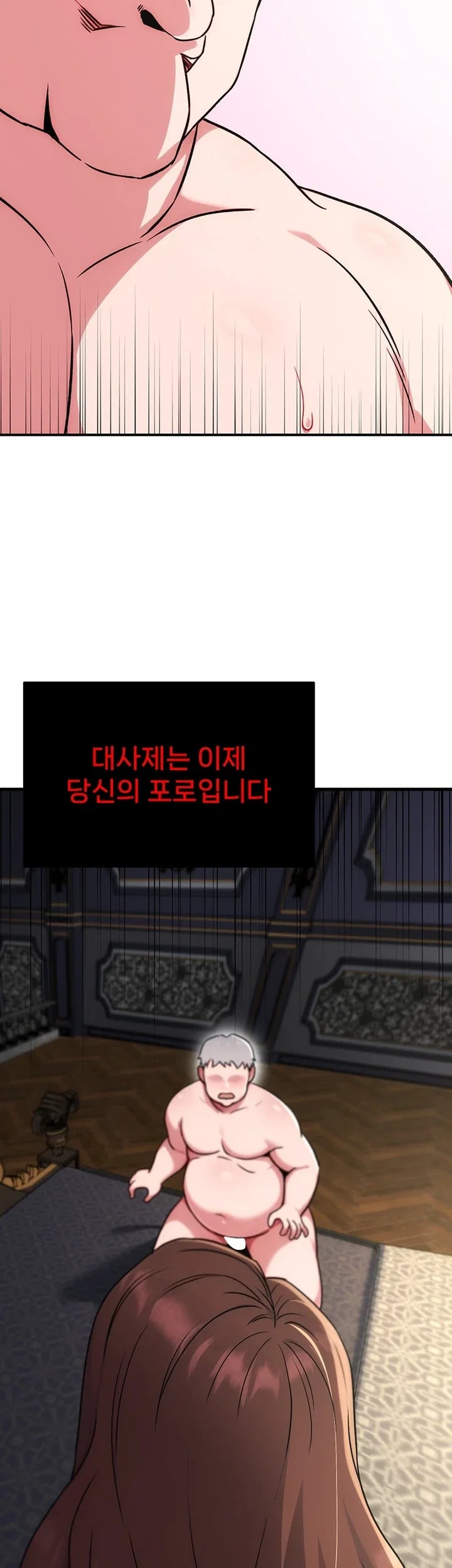 Love & Risk Raw Chapter 16 - Page 53